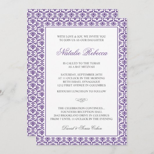 ダマスク織のバルミツワーのシックな紫色の招待状 招待状 (正面/裏面)