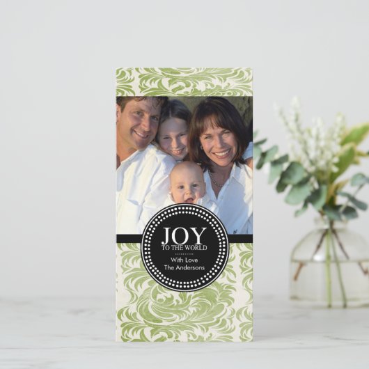 ダマスク"世界への喜び"ホリデーフォトカード シーズンカード (スタンド正面)