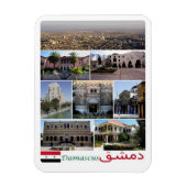 ダマスコ – シリア – モザイク – マグネット (縦)