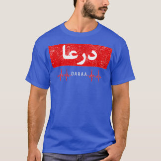 ダラシリア心拍アラビア書道引用文芸術 Tシャツ
