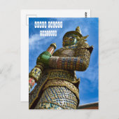 ダラパライングランドパレス ポストカード (正面/裏面)