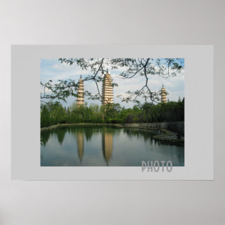 ダリの風景 ポスター