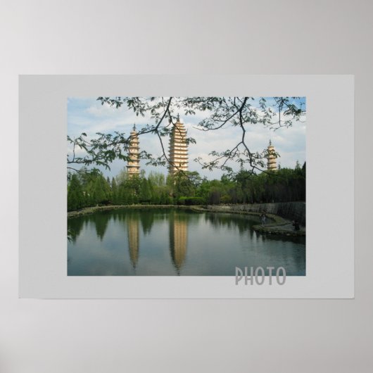 ダリの風景 ポスター (正面)