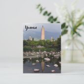 ダリの3つのパゴダ、Zhonghe – 雲南、中国 ポストカード (スタンド正面)