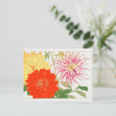 ダリアバイタニガミ湖南 ポストカード (スタンド正面)