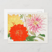 ダリアバイタニガミ湖南 ポストカード (正面/裏面)