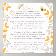 「ダリア」の詩