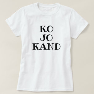 ダルマチアの文字:コージョカンド – 誰が、どこで Tシャツ