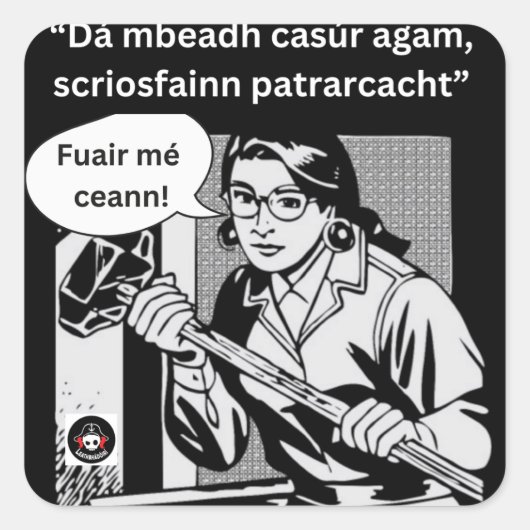 ダルマバードカスルアガム スクエアシール (正面)