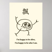 ダルマポスター ポスター (正面)