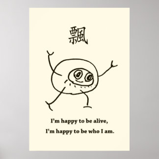 ダルマポスター ポスター