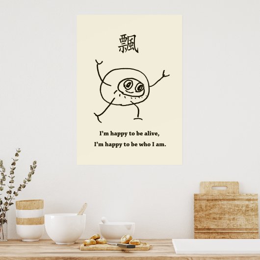 ダルマポスター ポスター (キッチン)