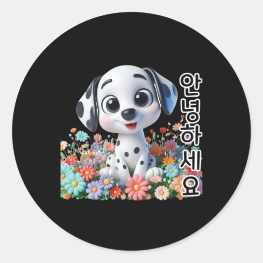 ダルマ人が韓国語のステッカーで挨拶をする ラウンドシール (正面)