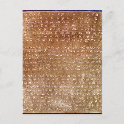 ダレイオスIのプラーク紀元前550-500年 ポストカード (正面)