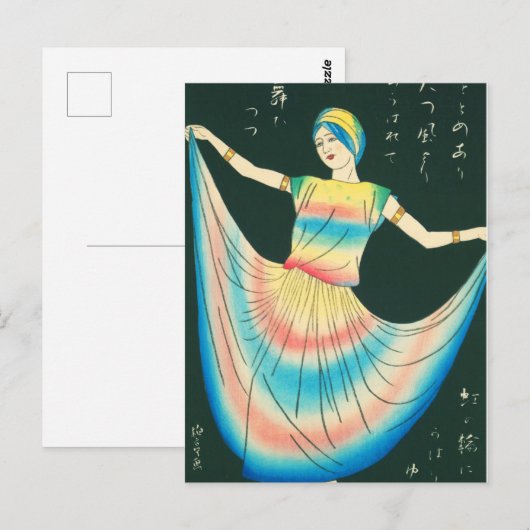 ダンサー ポストカード (正面/裏面)