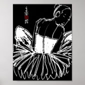 ダンサー#17 ポスター (正面)