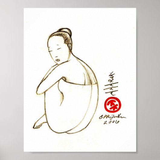 ダンサー#4 ポスター (正面)