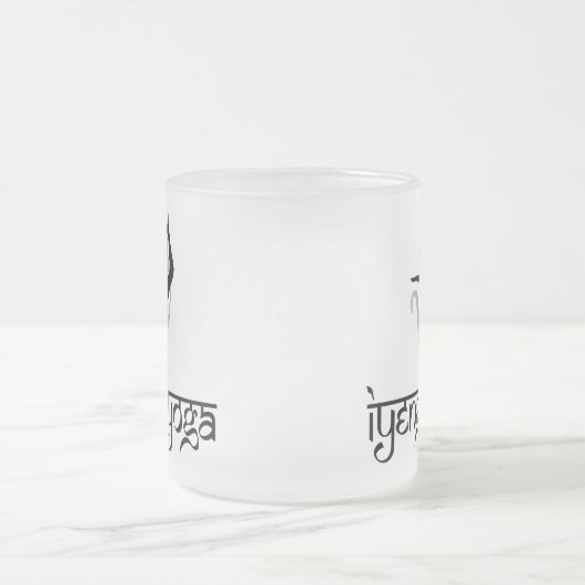 ダンスの姿勢のIyengarのヨガのギフトの主 フロストグラスマグカップ (中央)