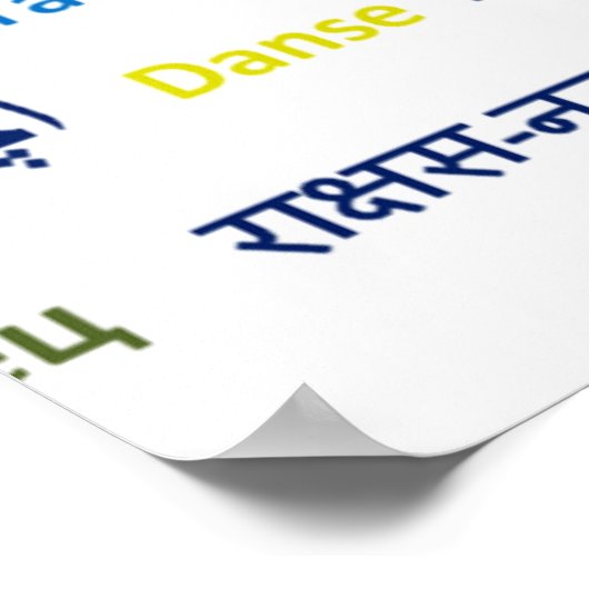 ダンスの言語！ ポスター (角)