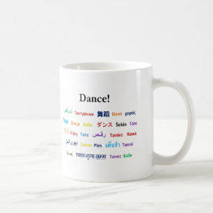 ダンスの言語! 世界的のダンスのための単語 コーヒーマグカップ