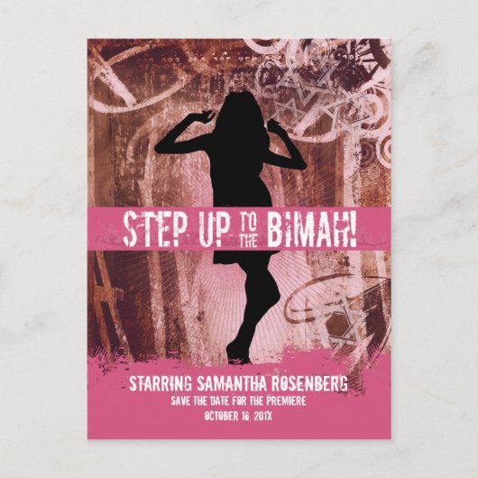 ダンスパーティーバルミツワー日付を保存 案内ポストカード (正面)