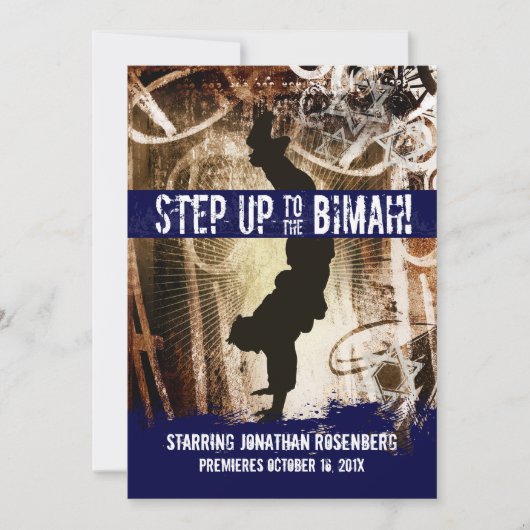 ダンスパーティーバー（ユダヤ教の）バル・ミツバー招待状 招待状 (正面)