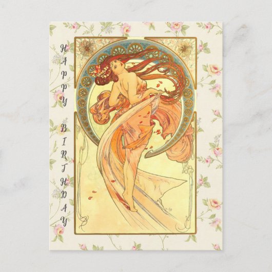 ダンス・ハッピー・バースデー ポストカード (正面)