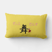 ダンス ランバークッション (裏面)