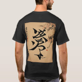 ダンダンTシャツ Tシャツ (裏面)