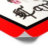 ダンテのインフェルノCanto Iプリント ポスター (角)