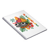 ダンディの世界 学校 小石 ノートブック (右側)