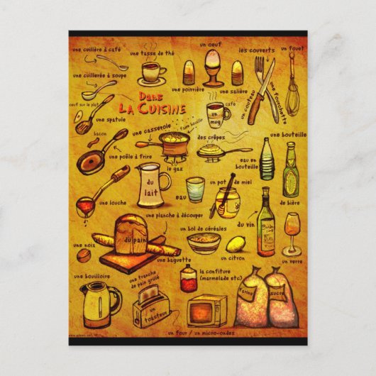 ダンラキュイジーヌ – フランスのボーカカード ポストカード (正面)