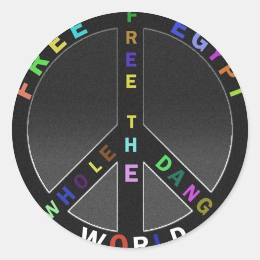 ...ダンワールド全体を解放しろ！ ラウンドシール (正面)