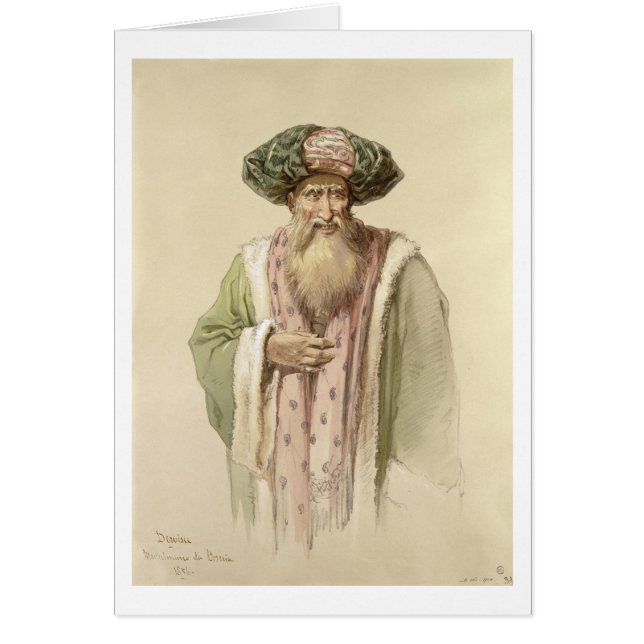 ダーウィーシュ-ボスニアからの… (正面)