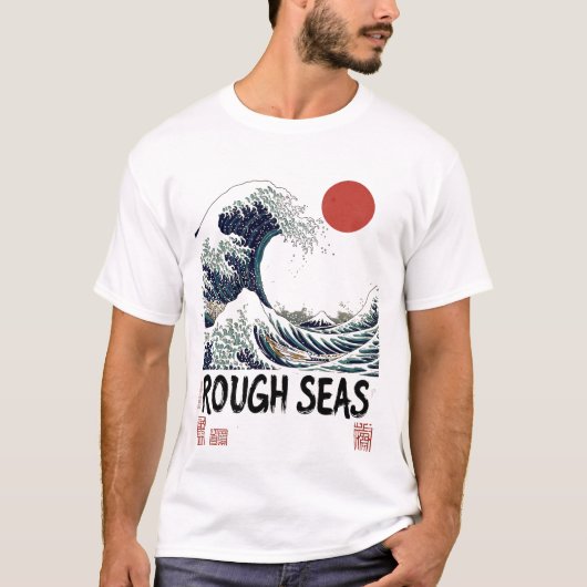 ダークな「荒波」日本の大波 Tシャツ (正面)