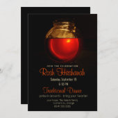 ダークアンバーハニージャールロシュハサナ 招待状 (正面/裏面)