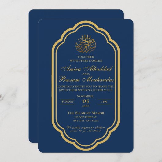 ダークエレガントブルーと金ゴールドイスラーム結婚ズ 招待状 (正面/裏面)