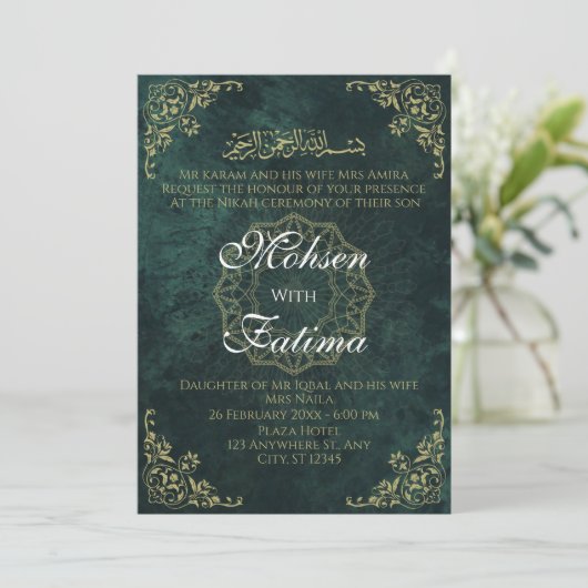 ダークグリーンエレガントムスリムニカ招待状 招待状 (スタンド正面)