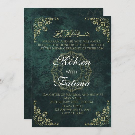 ダークグリーンエレガントムスリムニカ招待状 招待状 (正面/裏面)
