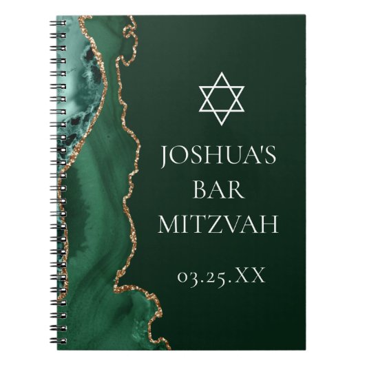 ダークグリーン金ゴールドアゲートカスタムバー(ユダヤ教の)バル・ミツバー ノートブック (正面)