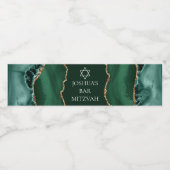 ダークグリーン金ゴールドアゲートバー(ユダヤ教の)バル・ミツバーカスタムパーティー ペットボトルラベル (シングルラベル)