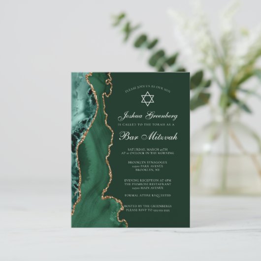 ダークグリーン金ゴールドアゲートバー(ユダヤ教の)バル・ミツバーパーティの招待状 ポストカード (スタンド正面)