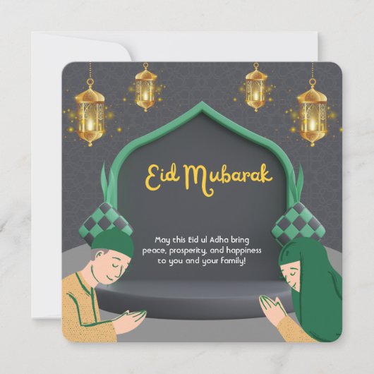 ダークグレーとグリーンのミニマリストEid Mubarakカード シーズンカード (正面)