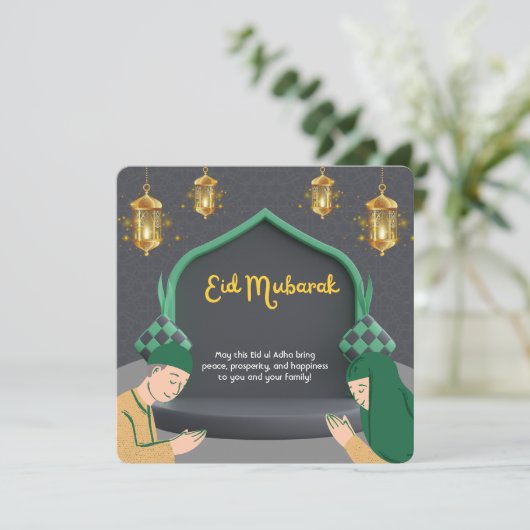 ダークグレーとグリーンのミニマリストEid Mubarakカード シーズンカード (スタンド正面)