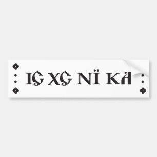 ダークグレー/黒IC xc NIのkaのバンパーステッカー バンパーステッカー