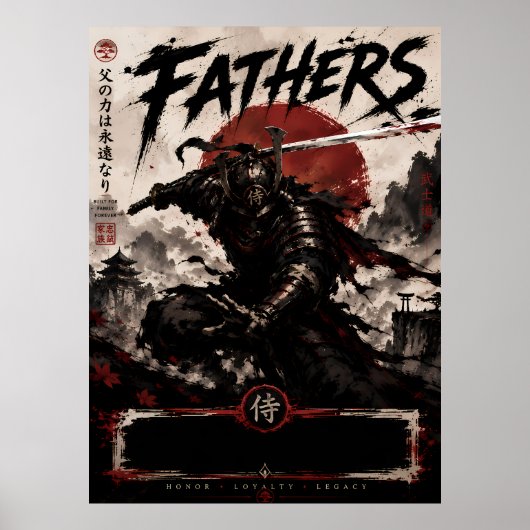 ダークサムライ・ファーザーズ・アートポスター ポスター (正面)