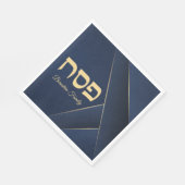 ダークブルーと金ゴールドヘブライ語パスソーバーシーダー スタンダードランチョンナプキン (角)