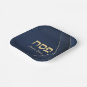 ダークブルーと金ゴールドヘブライ語パスソーバーシーダー ペーパープレート (傾斜あり)