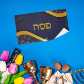 ダークブルーネイティラットヤダイムヘブライ語パソバー ハンドタオル