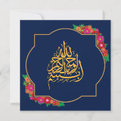 ダークブルーフローラベビーガールアキカ 招待状 (正面)